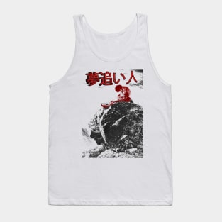 KOKOU NO HITO Tank Top